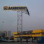 Unipol cu litere aluminiu