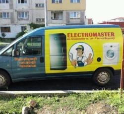 Electromaster ElectrocasniceSecond