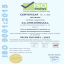 Certificat de Management al Calitatii