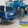 Încărcat de vizitator în 08.01.2018  - Service auto Marathon Service Auto Bucuresti Berceni Popesti Leordeni