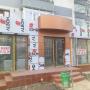 Placari cu Alucobond