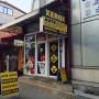 SMUV Pet Shop / Birou de Acte Auto / Xerox Isaccei 6b