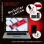 brwtm-mobconforttim-mobilieronline
