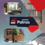 colectia PATRAS