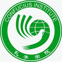 Institutul Confucius
