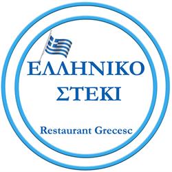 ELLINIKO STEKI - Greek Restaurant