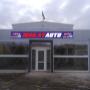SERVICE MAILAT AUTO