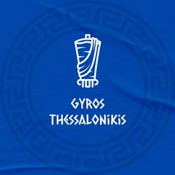 Gyros Thessalonikis - Barbu Vacarescu