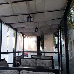 Bosky Bar