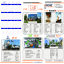 Catalog produse Working Platform