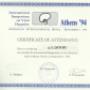 Diplome perferctionare2