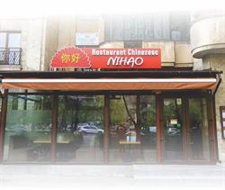 Restaurant Chinezesc NIHAO