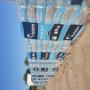 HOLCIM