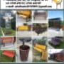 Mobilier urban
