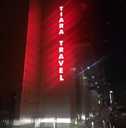 Tiara Travel