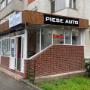 Magazin Piese auto