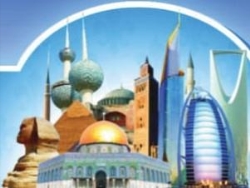 El-Agha Fawaz - Traducător Arabă