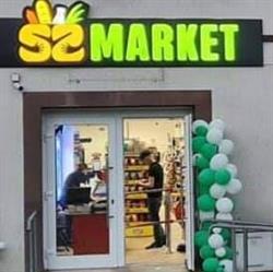 SZMarket