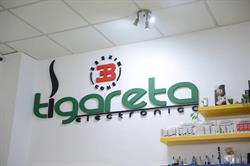 Tigareta electronica