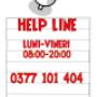 HELP LINE