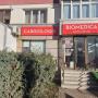 biomedica servicii medicale piatra neamt