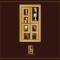 ALPA DOORS