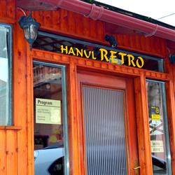 Hanul Retro Carei