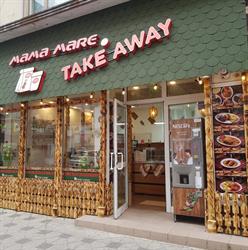 Mama Mare Take away