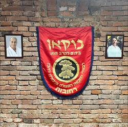 Şcoala Bukan de Krav Maga Oradea