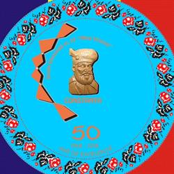 Şcoala 29