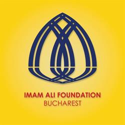 Fundaţia Imam Ali
