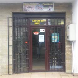 Magazinul AVP CAG BEST SHOP SRL - Articole Vanatoare Si Pescuit