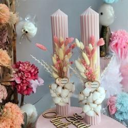 Bucuria Copiilor-Trusouri si accesorii botez personalizate