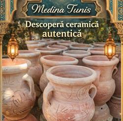 Medina Tunis