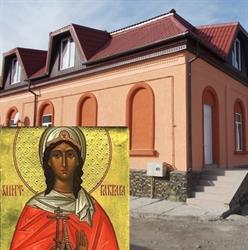 A.C.A.R.P. VARVARA PETRILA