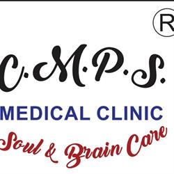 CMPS Medical Clinic