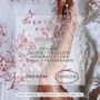MARABUCENTER Bacau - Oferta lunii August