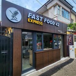 Fast food 42 Express
