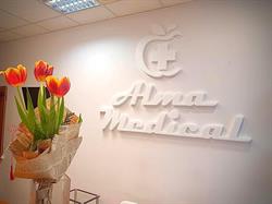 CENTRUL ALMA MEDICAL