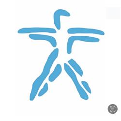 Physical Recovery Center