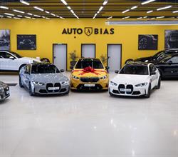 AutoBias