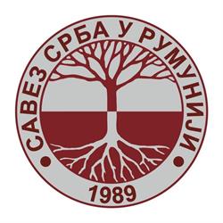 Savez Srba u Aradu / Uniunea Sarbilor din Arad / Union of Serbs in Arad