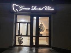 Genesis Dental Clinic