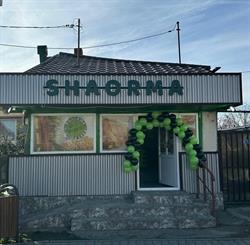 Shaorma La Buzatu  (Shaorma La Buzatu)