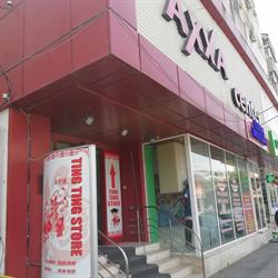 Ting Ting Store Tulcea - Axxa Center