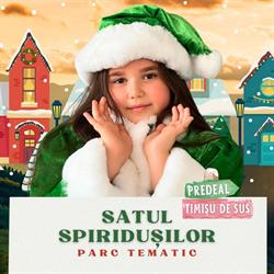 Parcul Copiilor.