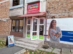 Fereastra Eco
