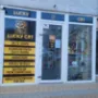 Lucky Cat Constanta