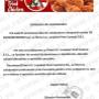 Încărcat de vizitator în 11.02.2016 