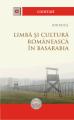 Limba si cultura romaneasca in Basarabia